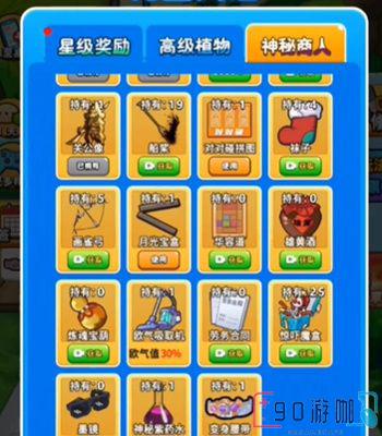 别惹农夫时空入侵者怎么解锁