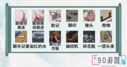 文字脑洞消失的邻居怎么过