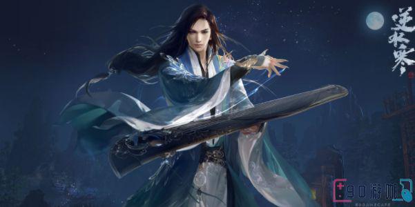逆水寒手游免费转职券怎么获得