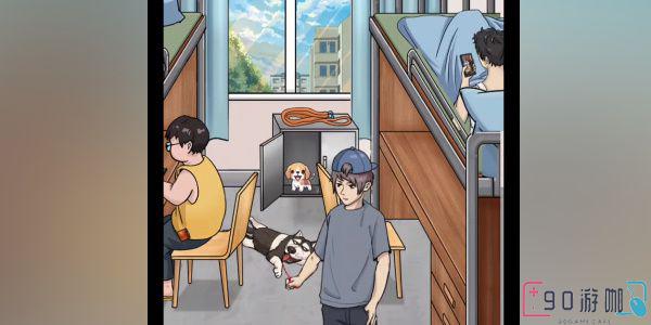 一代沙雕大学生遛狗攻略