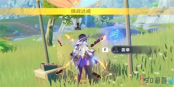 原神除扰巡景岩盔之敌怎么过