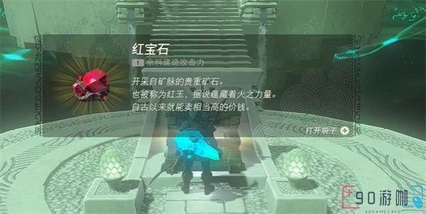 马亚里伊纳神庙怎么进去