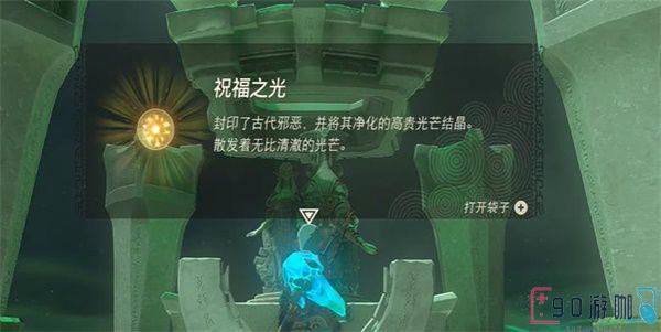 马亚里伊纳神庙怎么进去