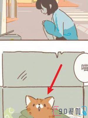 遇见你的猫怎么变成人形