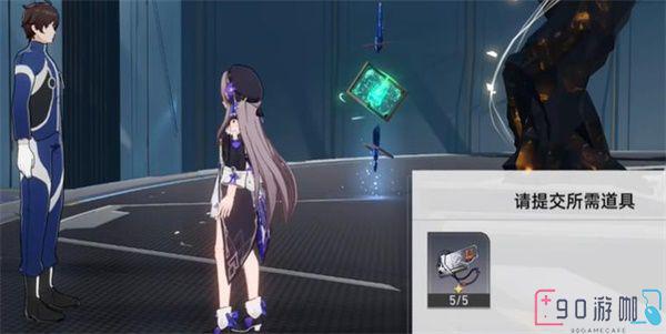 崩坏星穹铁道裂界征兆3怎么过