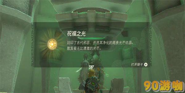 纳裘亚哈神庙怎么过