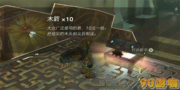 纳裘亚哈神庙怎么过