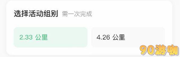 崩坏星穹铁道keep联动怎么参与
