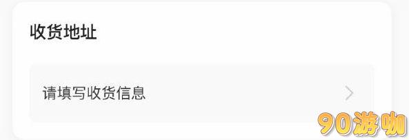 崩坏星穹铁道keep联动怎么参与
