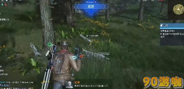 星球重启蚁窝怎么过