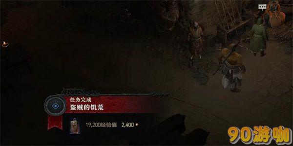 暗黑破坏神4盗贼的饥荒怎么玩