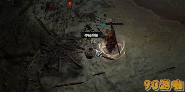 暗黑破坏神4奇珍异宝怎么获得