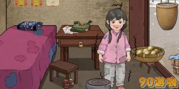 一代沙雕大山里的孩子2要怎么高分通关？
