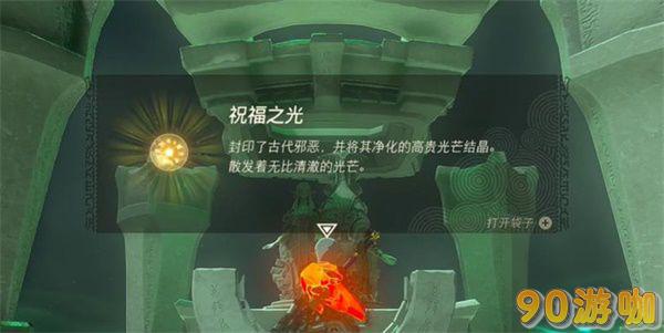 希斯拉纳神庙入口