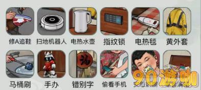 文字玩出花怀旧岁月40怎么过