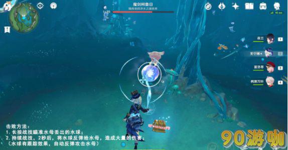 原神魔剑柯鲁日成就达成攻略