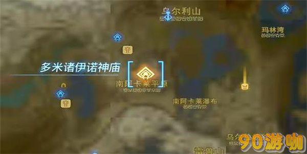 塞尔达传说王国之泪多米诸伊诺神庙怎么过