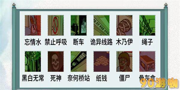 文字脑洞末班车怎么过