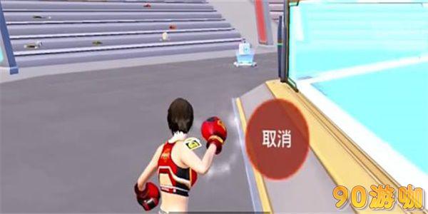 和平精英体验服天空格斗拳击手怎么玩