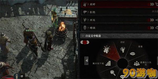 暗黑破坏神4振奋士气任务怎么做