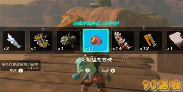 米琉塔尼高神庙怎么过去