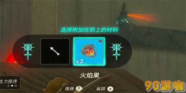 米琉塔尼高神庙怎么过去