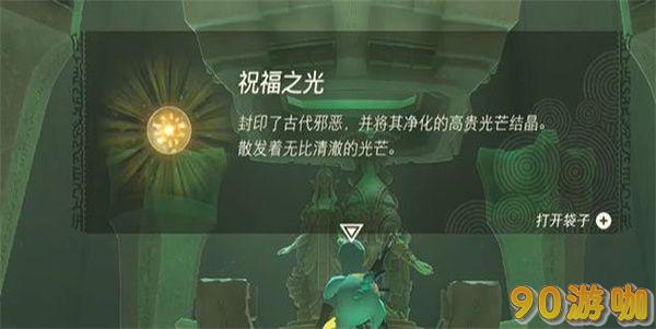 欧罗姆瓦卡神庙怎么过