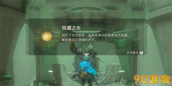 奇塔瓦卡神庙怎么过