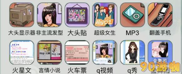 文字玩出花九零之光怎么通关
