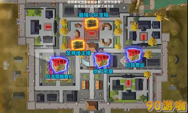 和平精英龙跃长城什么时候上线