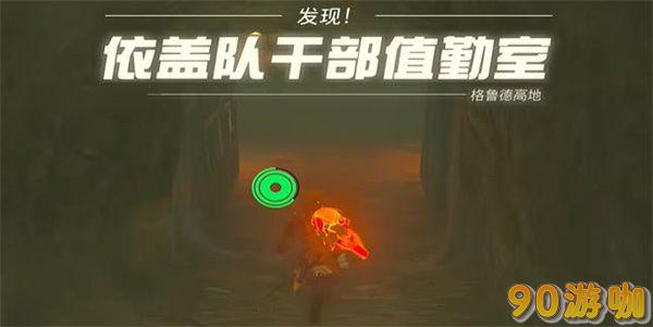 依盖队干部考试在哪里