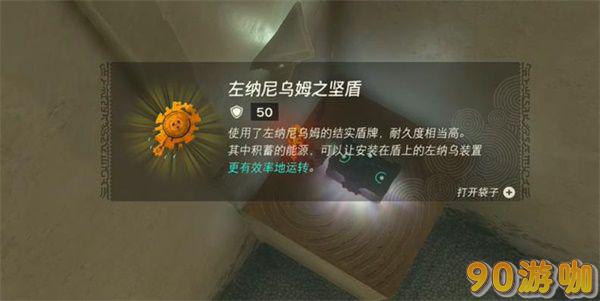 塔达罗克恩神庙攻略