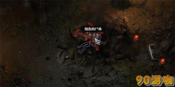 暗黑破坏神4尘归灰落任务完成攻略