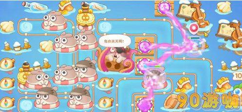保卫萝卜4暖暖汤泉第4关攻略