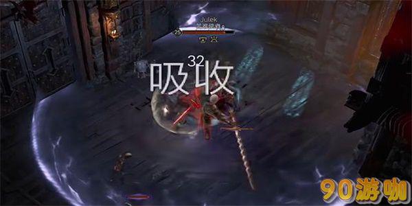 暗黑破坏神4原谅我任务攻略