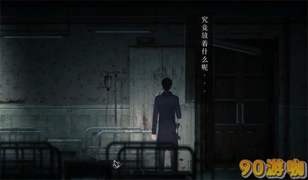 回门第一章攻略