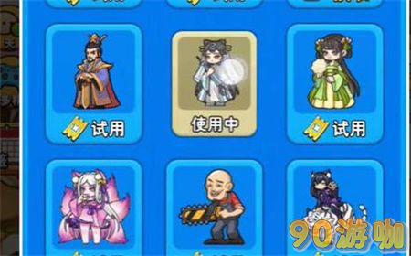 别惹农夫人鱼战士解锁方法