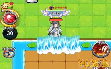 别惹农夫人鱼战士解锁方法