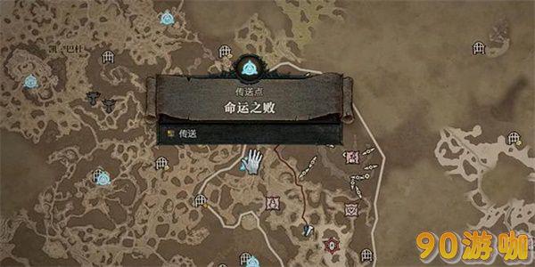 暗黑破坏神4罪恶之重攻略