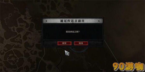 暗黑破坏神4罪恶之重攻略