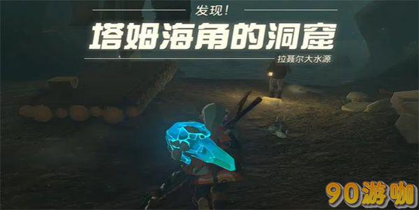 塞尔达传说王国之泪悠米诸奇神庙攻略