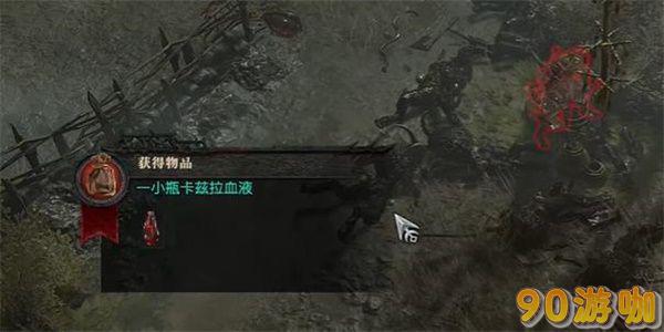 暗黑破坏神4圈套任务攻略