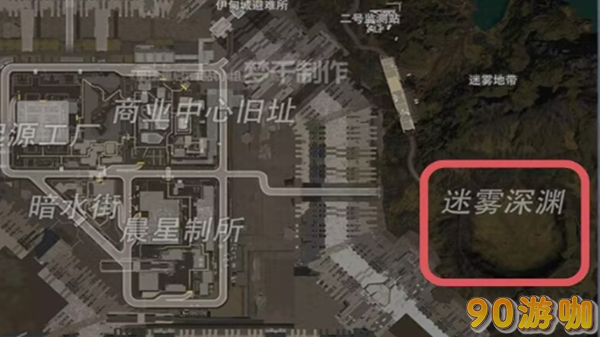 星球重启感染区在哪，详解星球重启感染区位置一览
