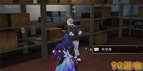 崩坏星穹铁道加农火炮位置