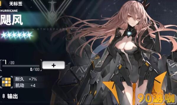 交错战线自选六星角色怎么选？交错战线自选六星推荐攻略