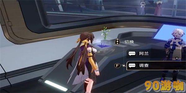 崩坏星穹铁道再见了猎慧人攻略