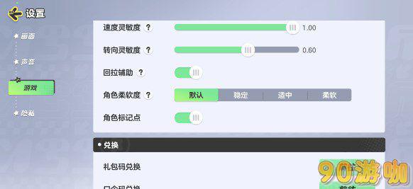 元梦之星最新礼包兑换码大全，cdk兑换码分享