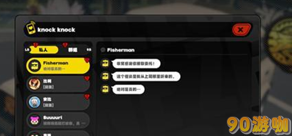 绝区零博物馆参观护照攻略