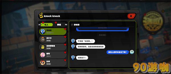 绝区零安德鲁治愈攻略