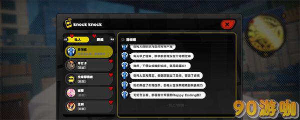绝区零安德鲁治愈攻略